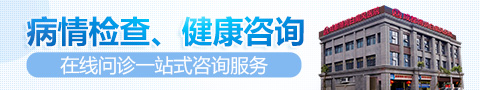 308准分子激光治疗